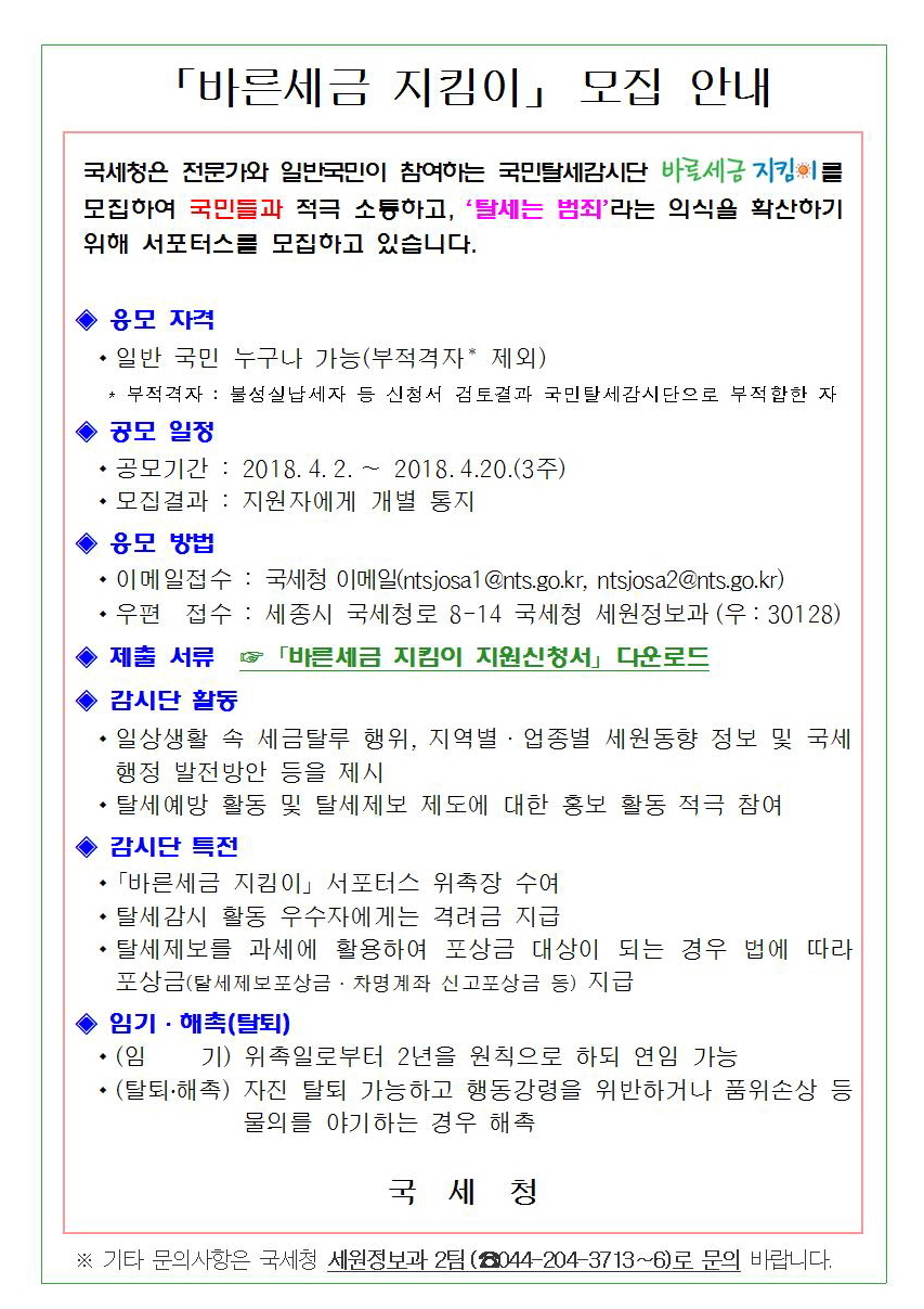바른 이미지
